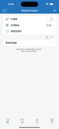 每天试用一小时梯子android下载效果预览图