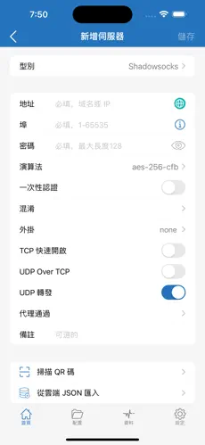 每天试用一小时梯子android下载效果预览图