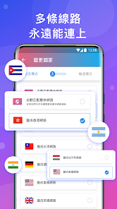 下载快连vpn官网android下载效果预览图