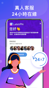 下载快连vpn官网android下载效果预览图